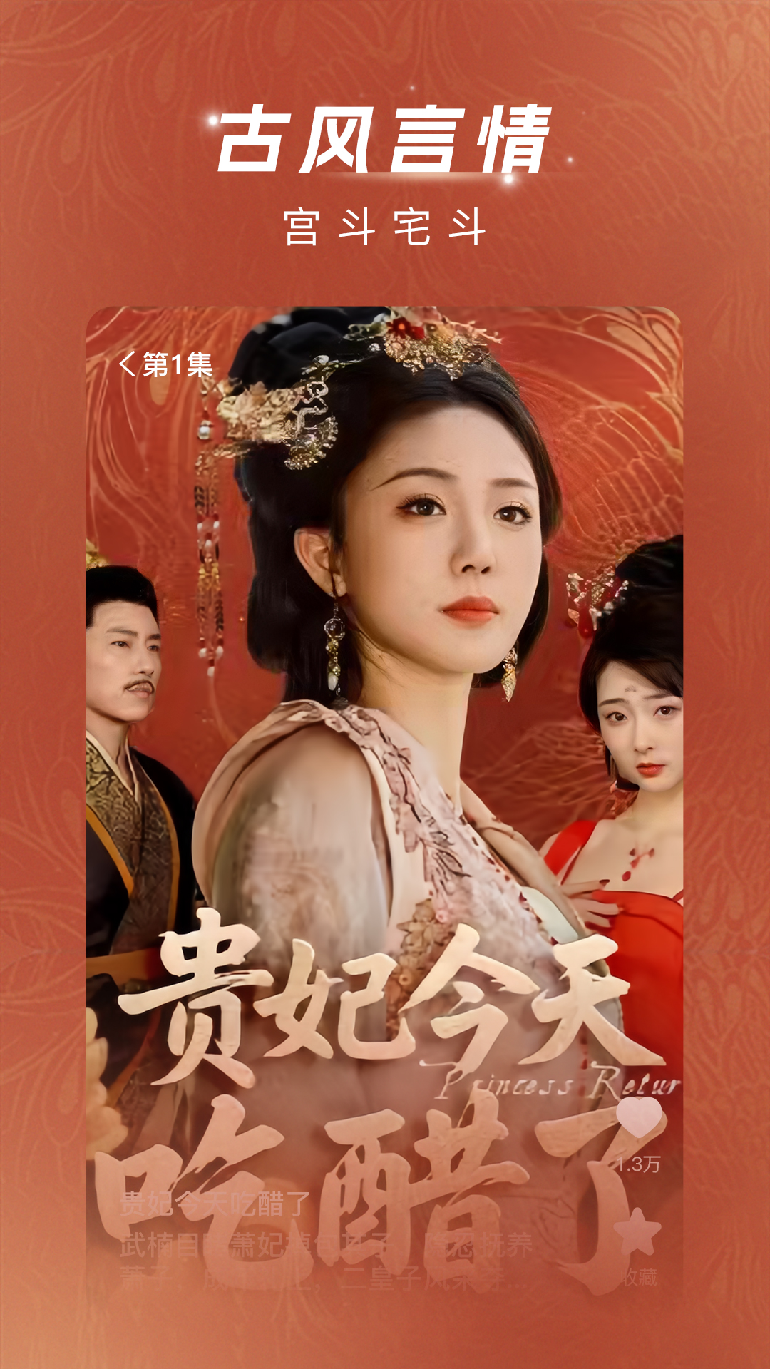渝视界极速版app截图