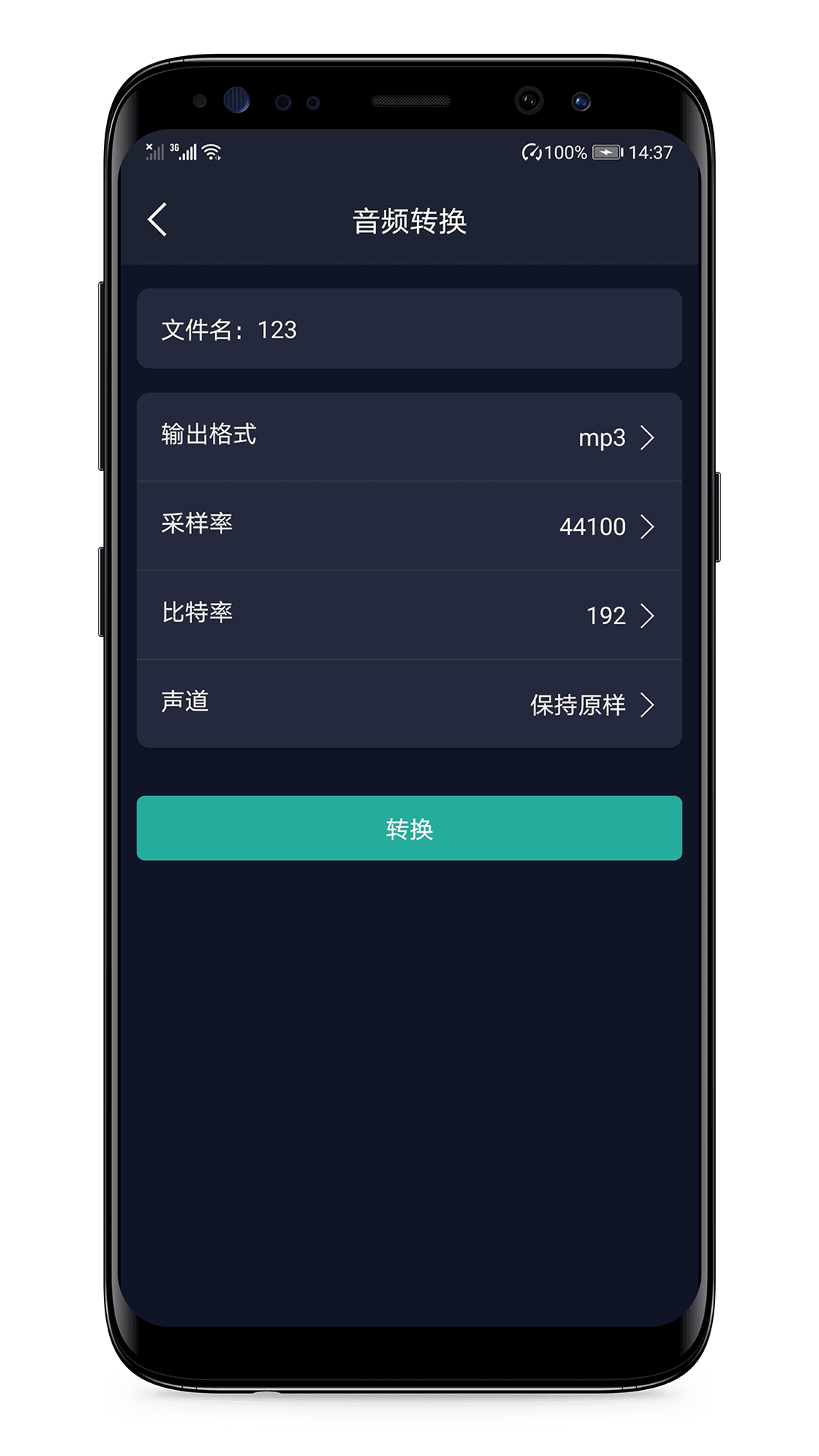 语音备忘录app截图