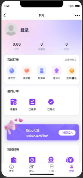 YY陪玩下载介绍图