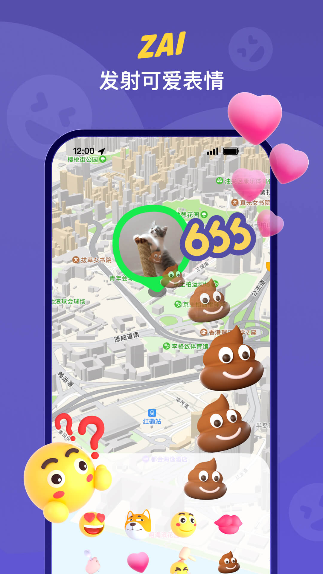 ZAI下载介绍图