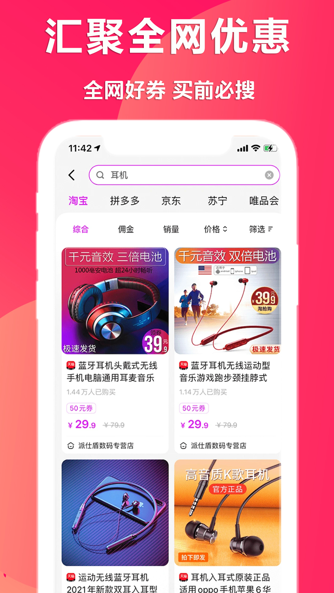 在省下载介绍图