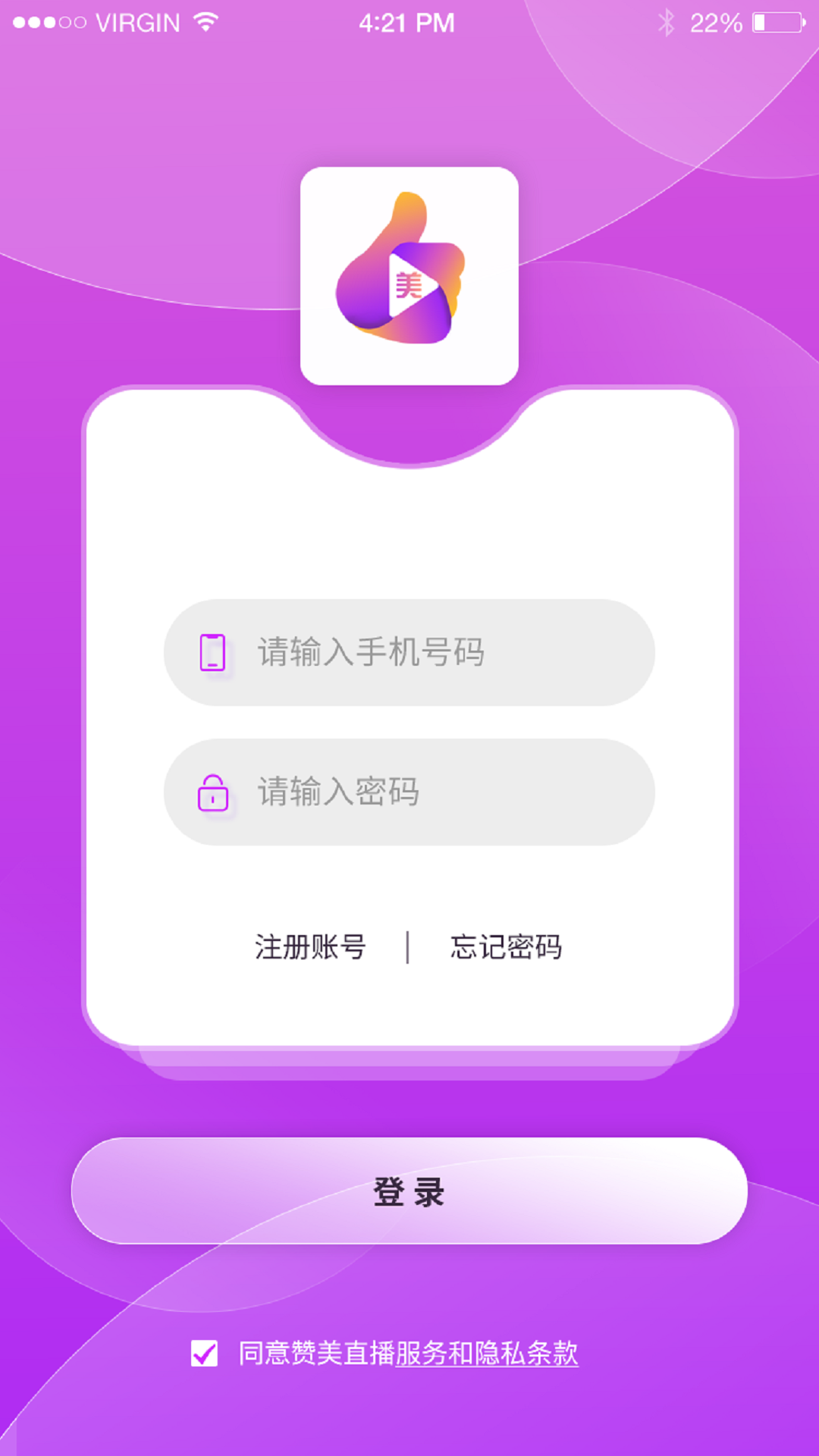 赞美官方版 赞美APP截图
