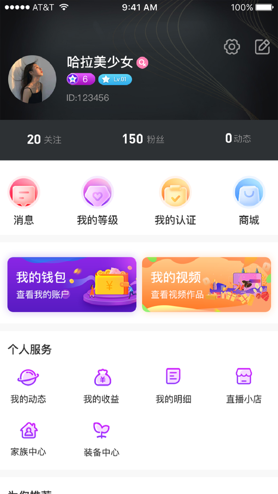 赞美官方版 赞美APP截图
