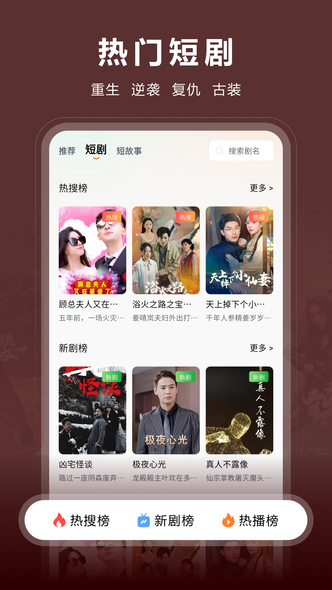 咱有礼剧场下载介绍图