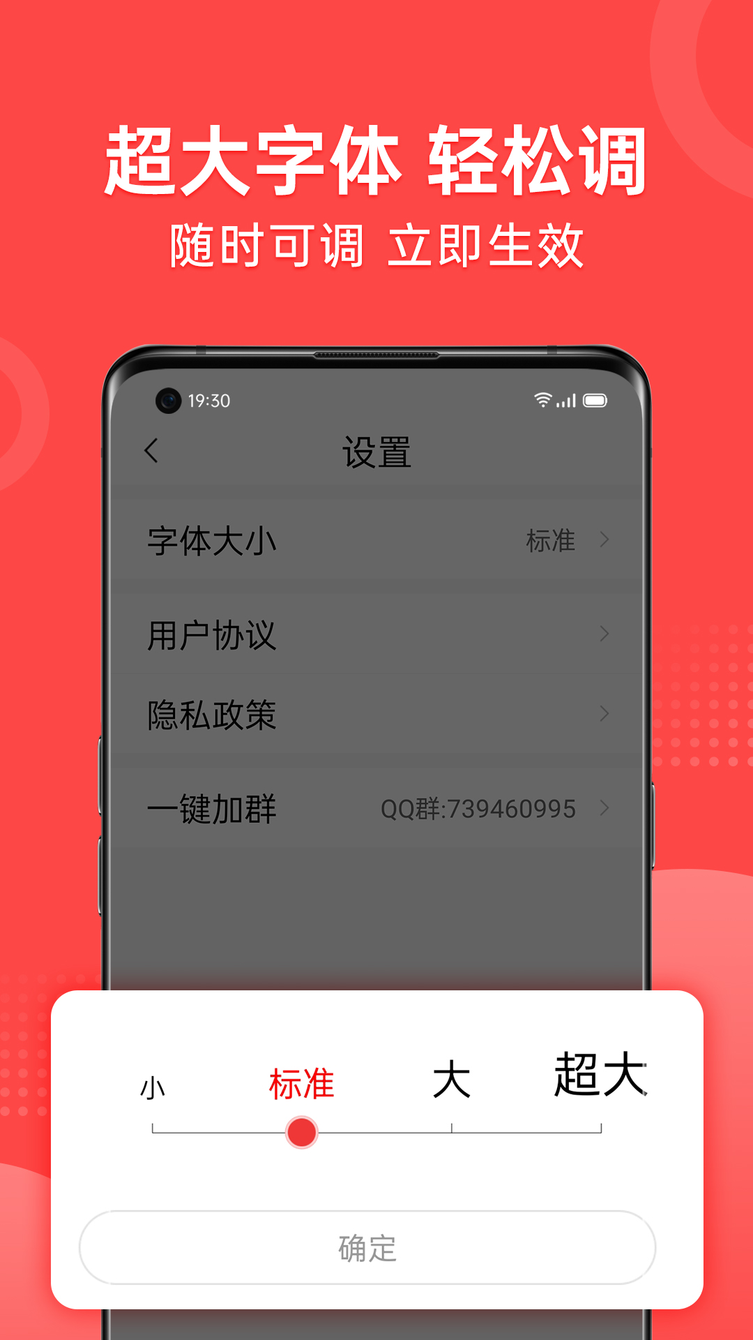 早闻天下事下载介绍图