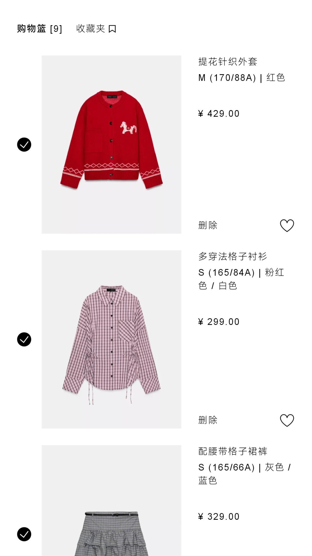 ZARA下载介绍图