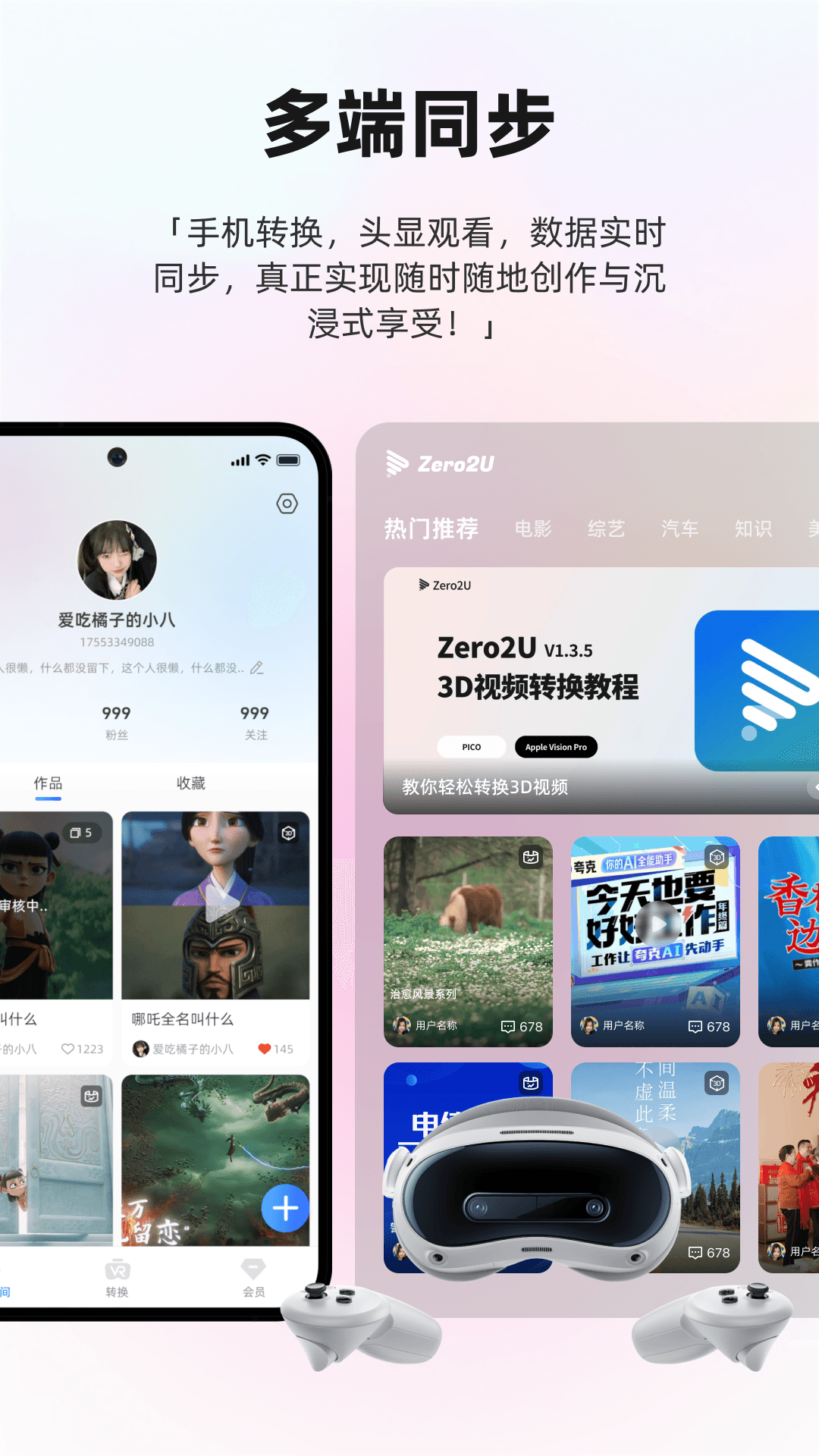 Zero2U下载介绍图