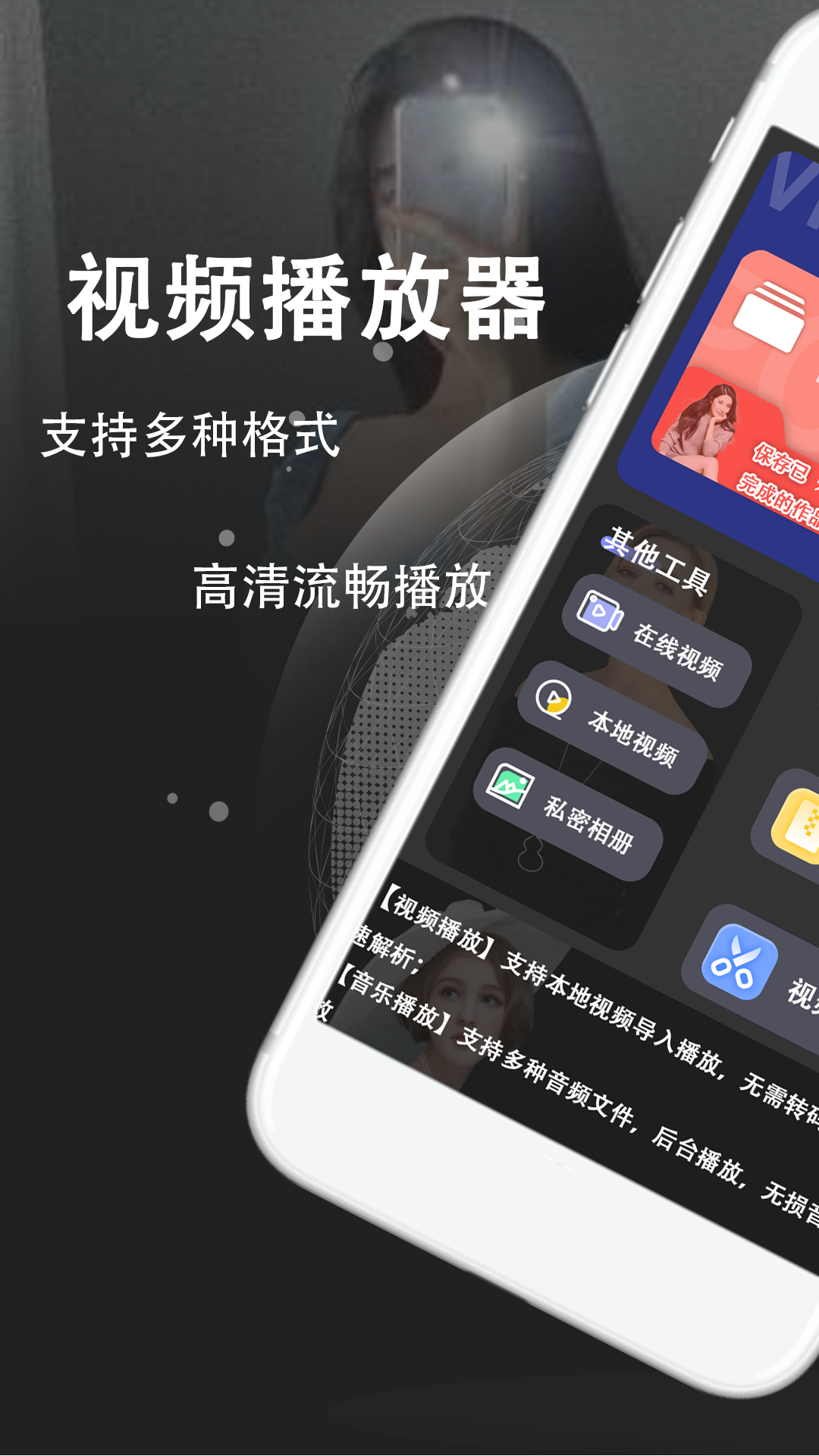 宅男深夜利器app截图