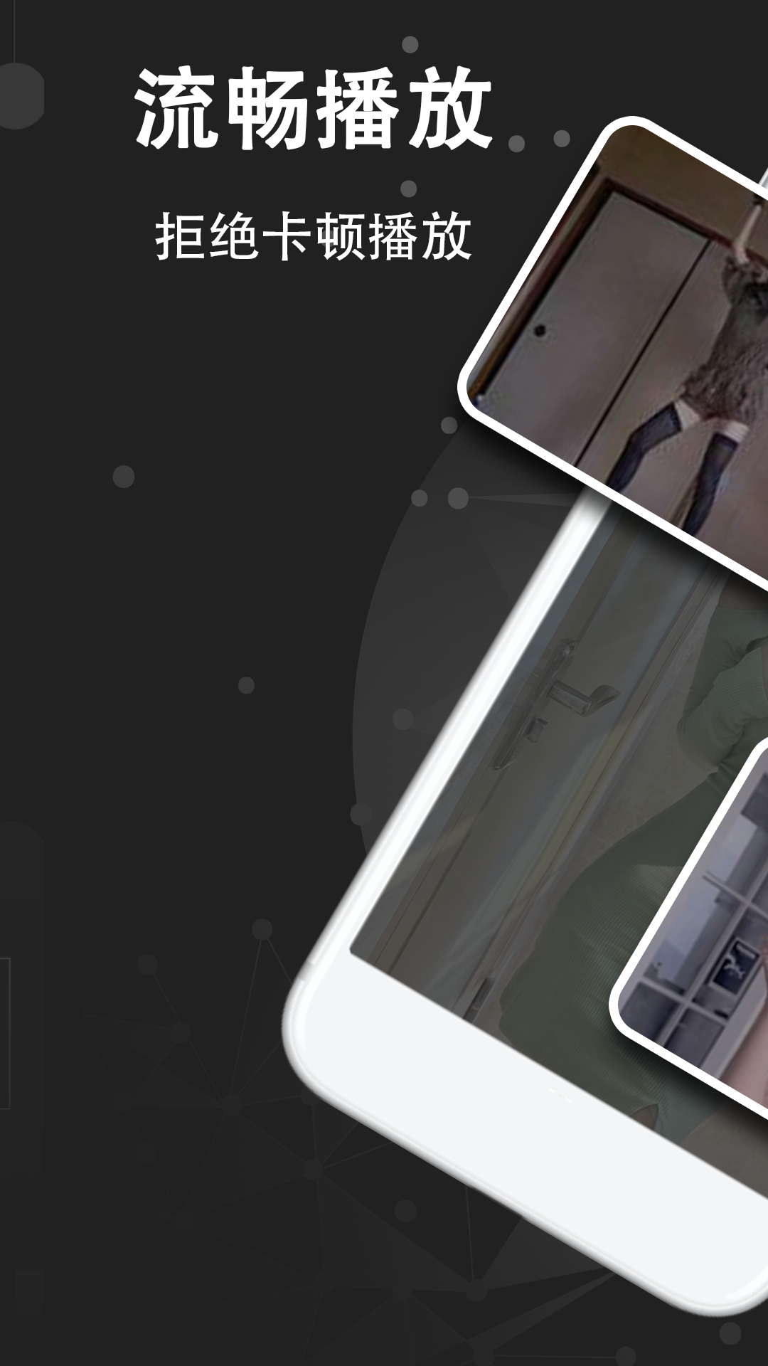宅男深夜利器app截图