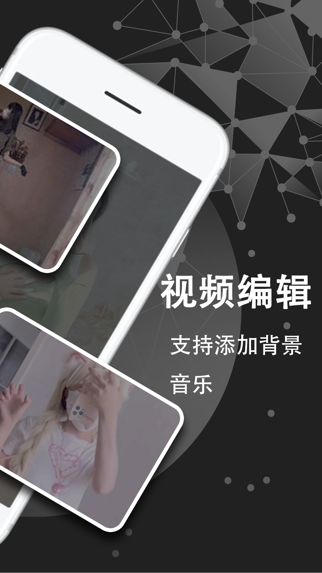 宅男深夜利器app截图