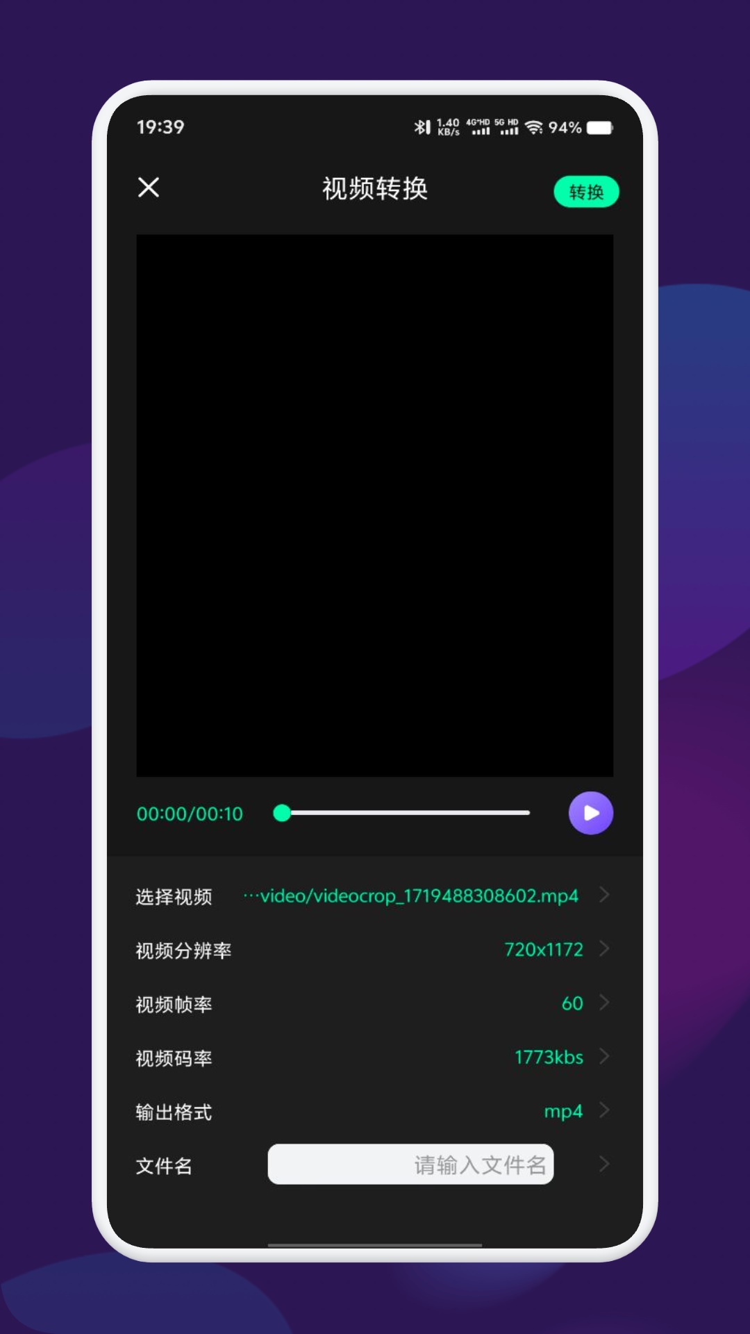 宅男视频官方版 宅男视频APP截图