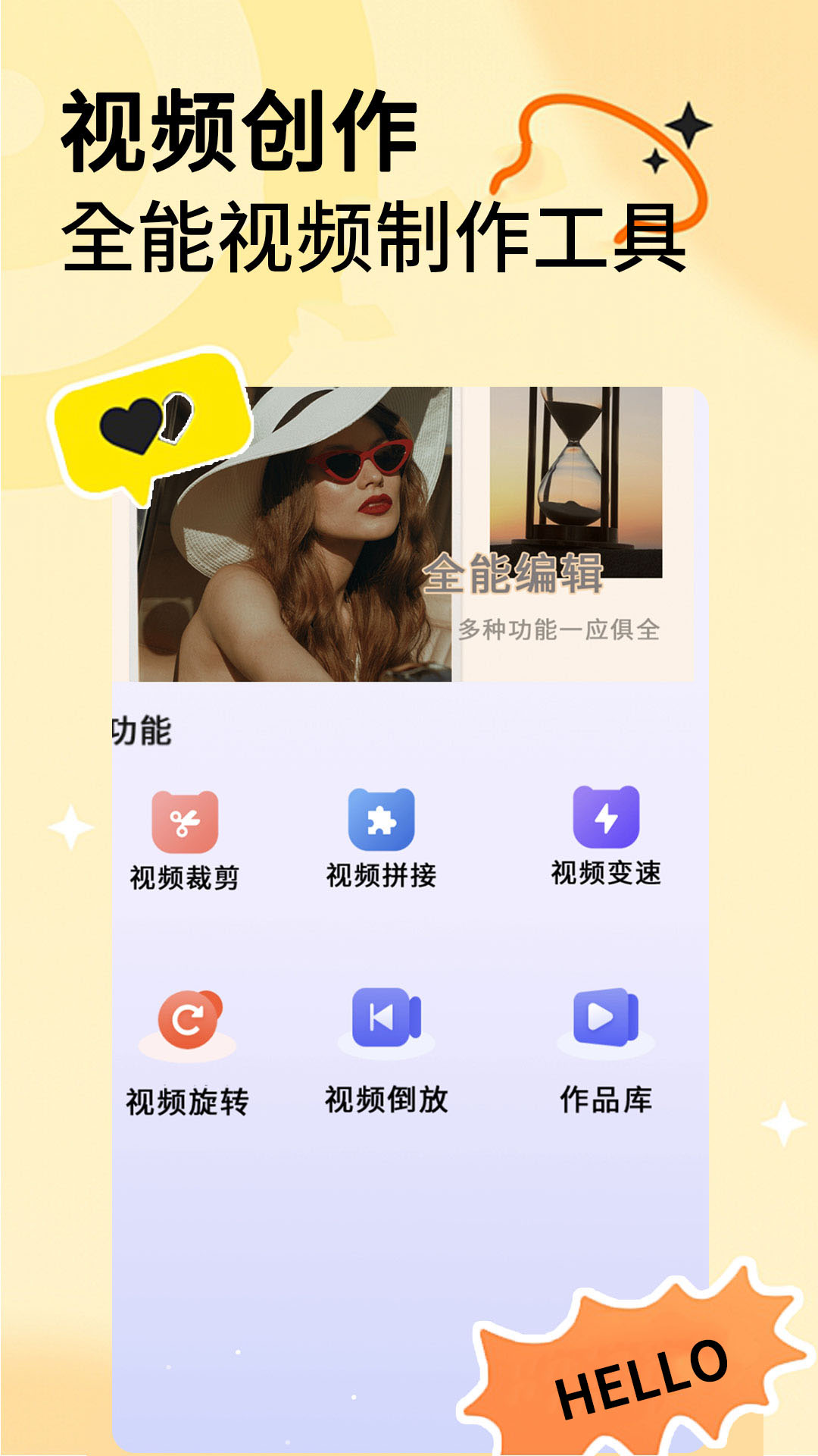 宅男视频播放器app截图