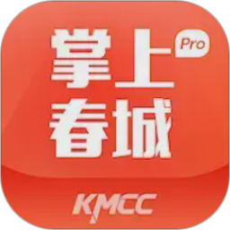 掌上春城