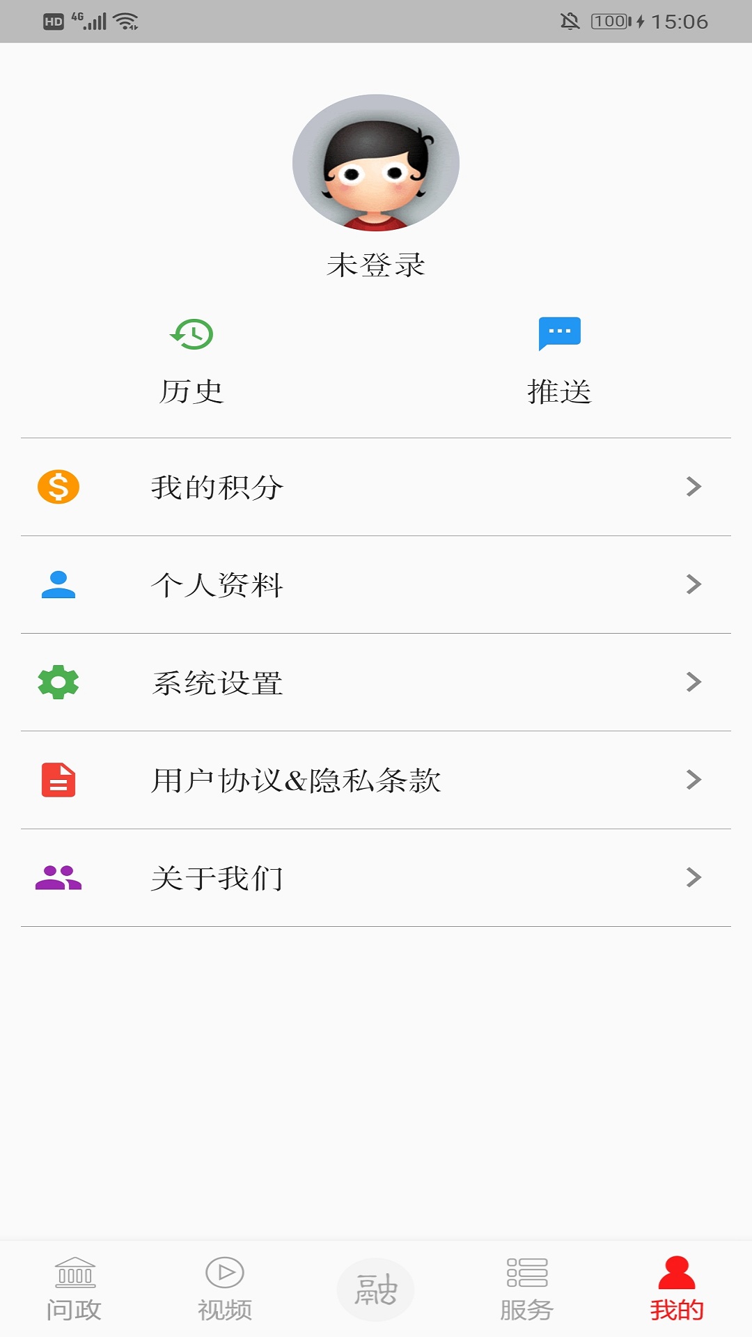 掌上经开下载介绍图