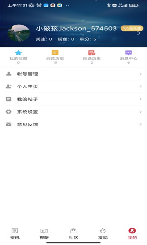 掌上中宁官方版 掌上中宁APP截图