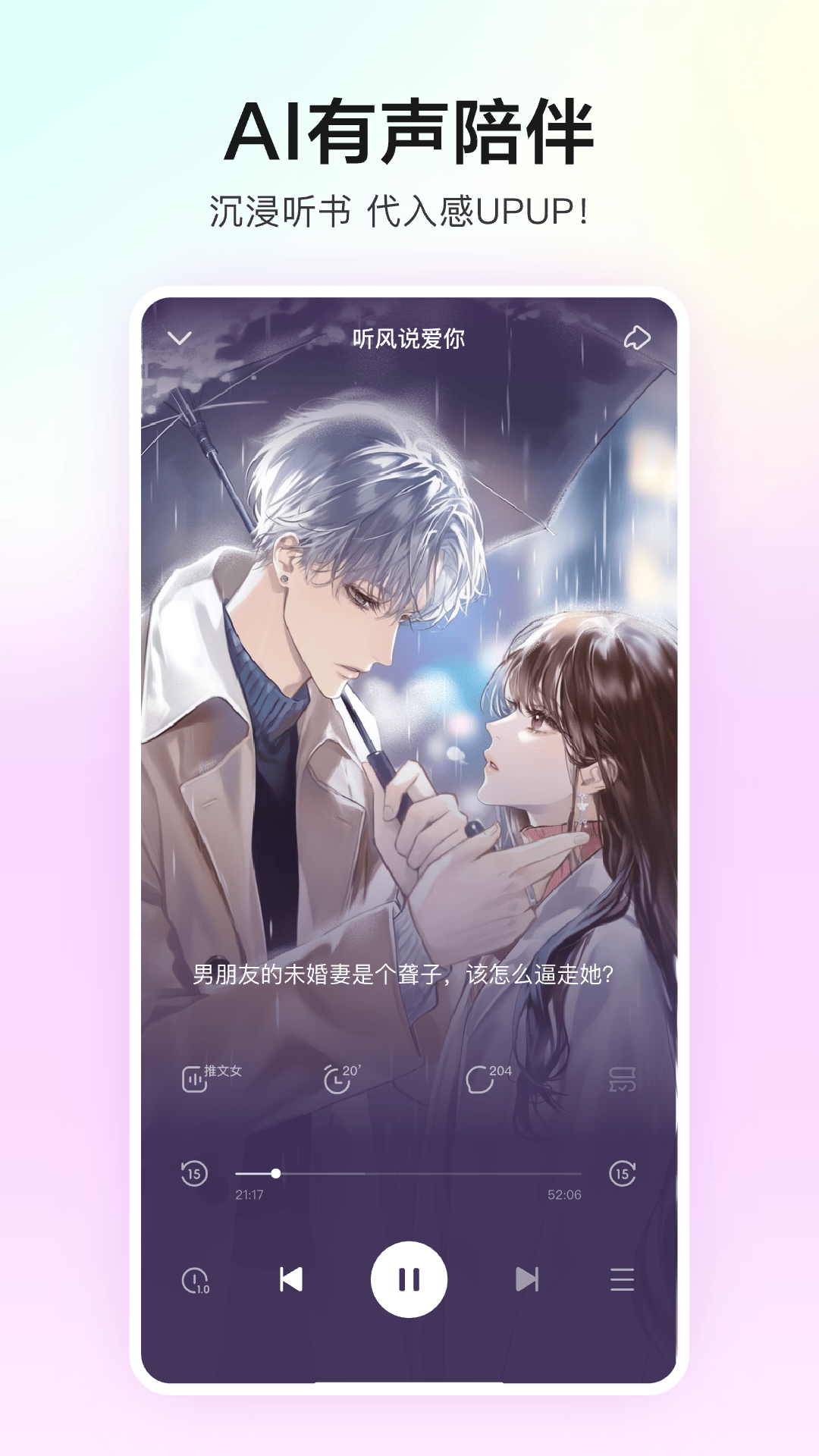 掌心雷下载介绍图