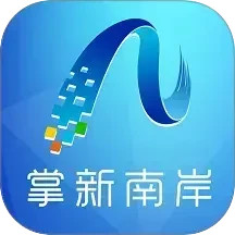 掌新南岸 v6.5.5