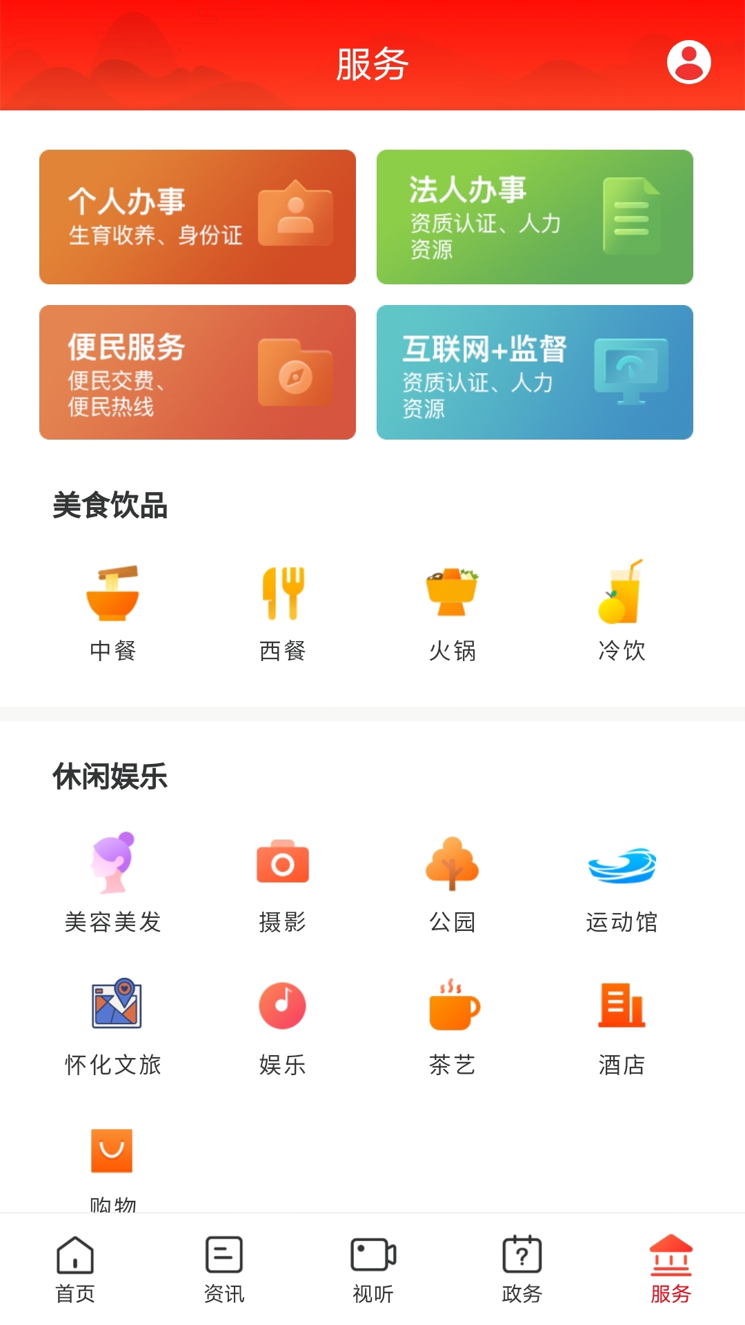 掌心中方下载介绍图