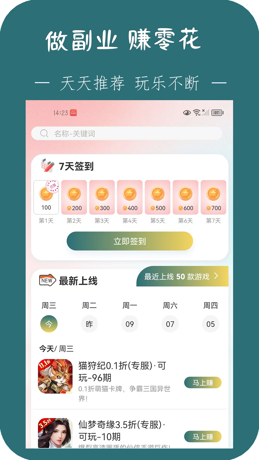 掌亦界官方版 掌亦界APP截图