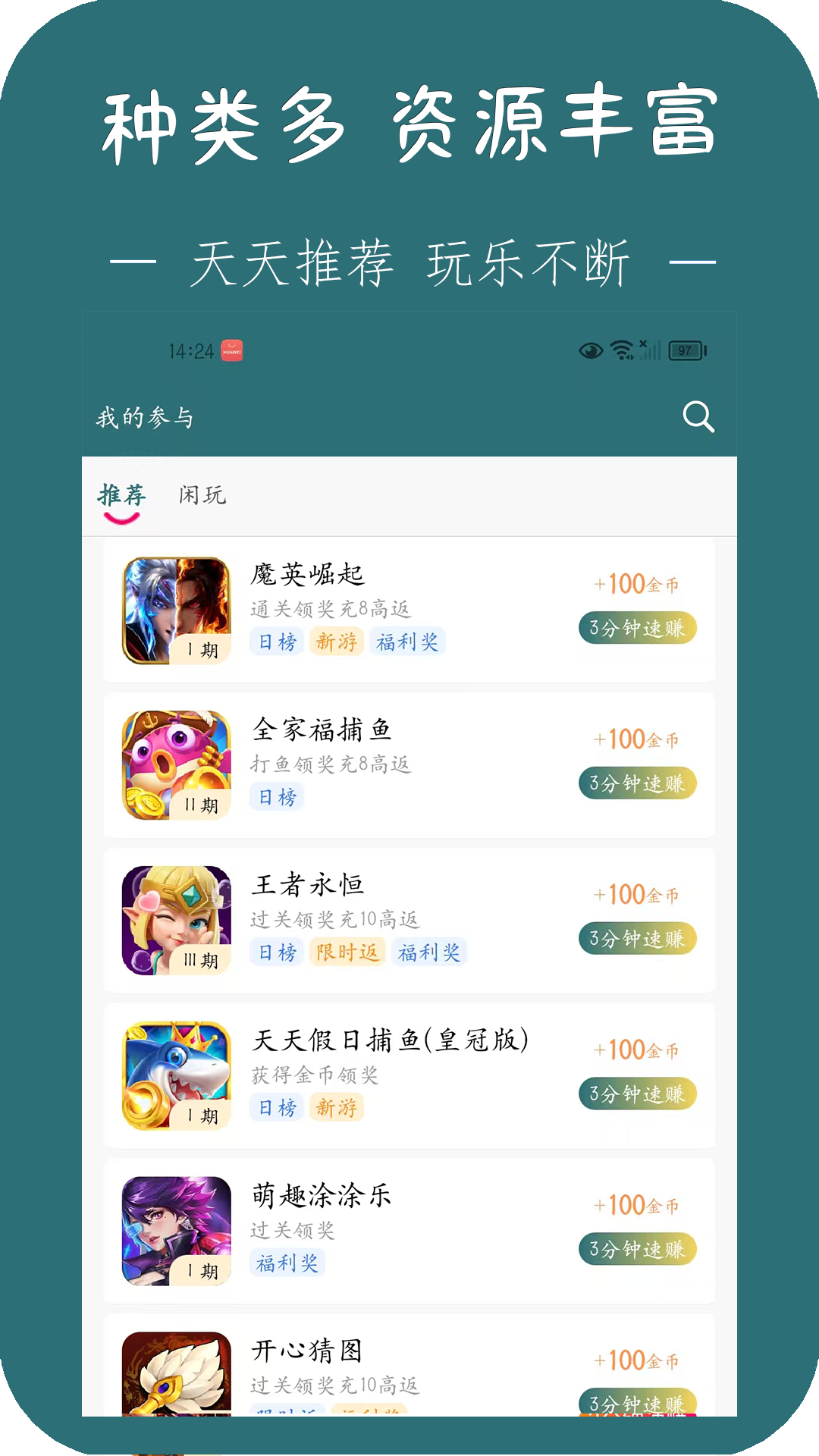 掌亦界官方版 掌亦界APP截图