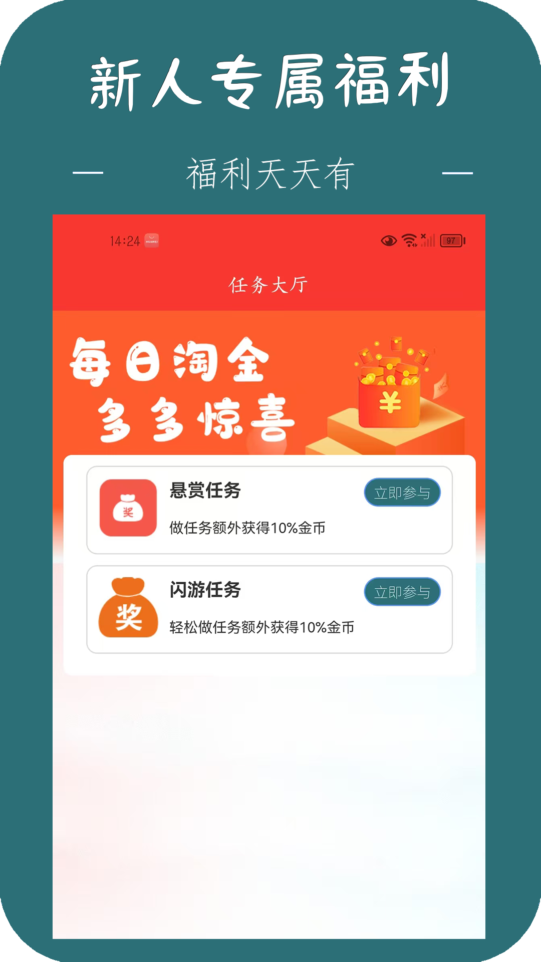 掌亦界官方版 掌亦界APP截图