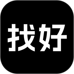 找好