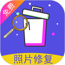 照片修复还原 v1.2.4