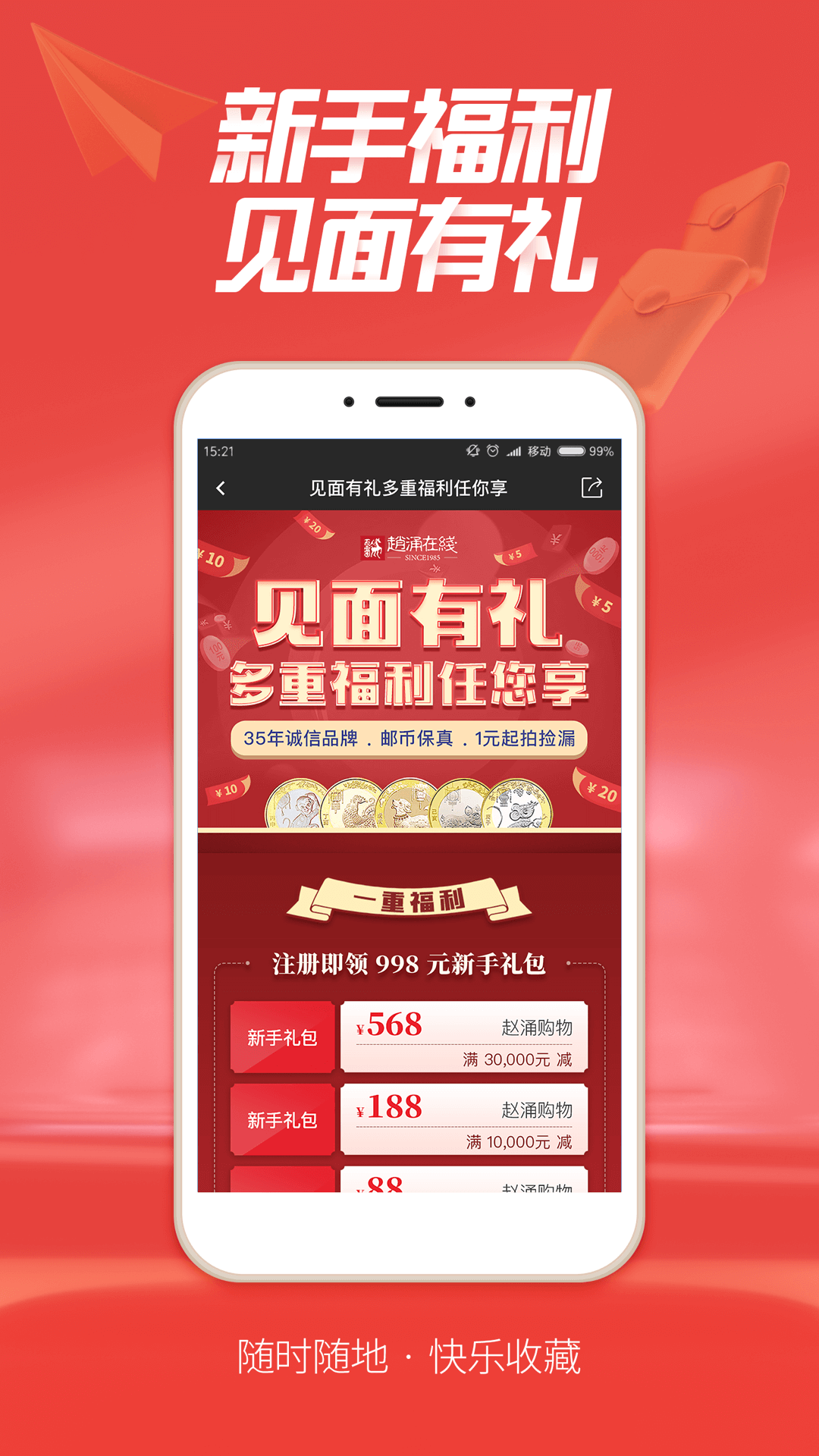 赵涌在线下载介绍图