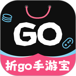 折go手游宝 v1.0.8