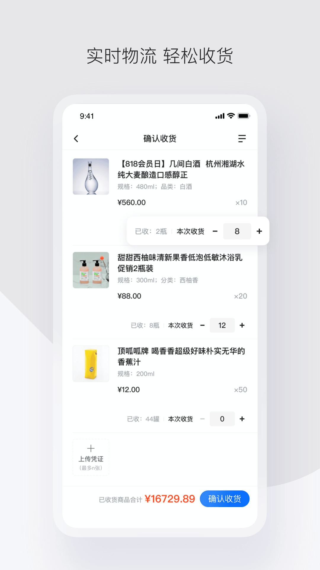 政采云下载介绍图