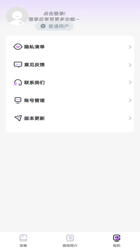 蒸汽黑盒子下载介绍图