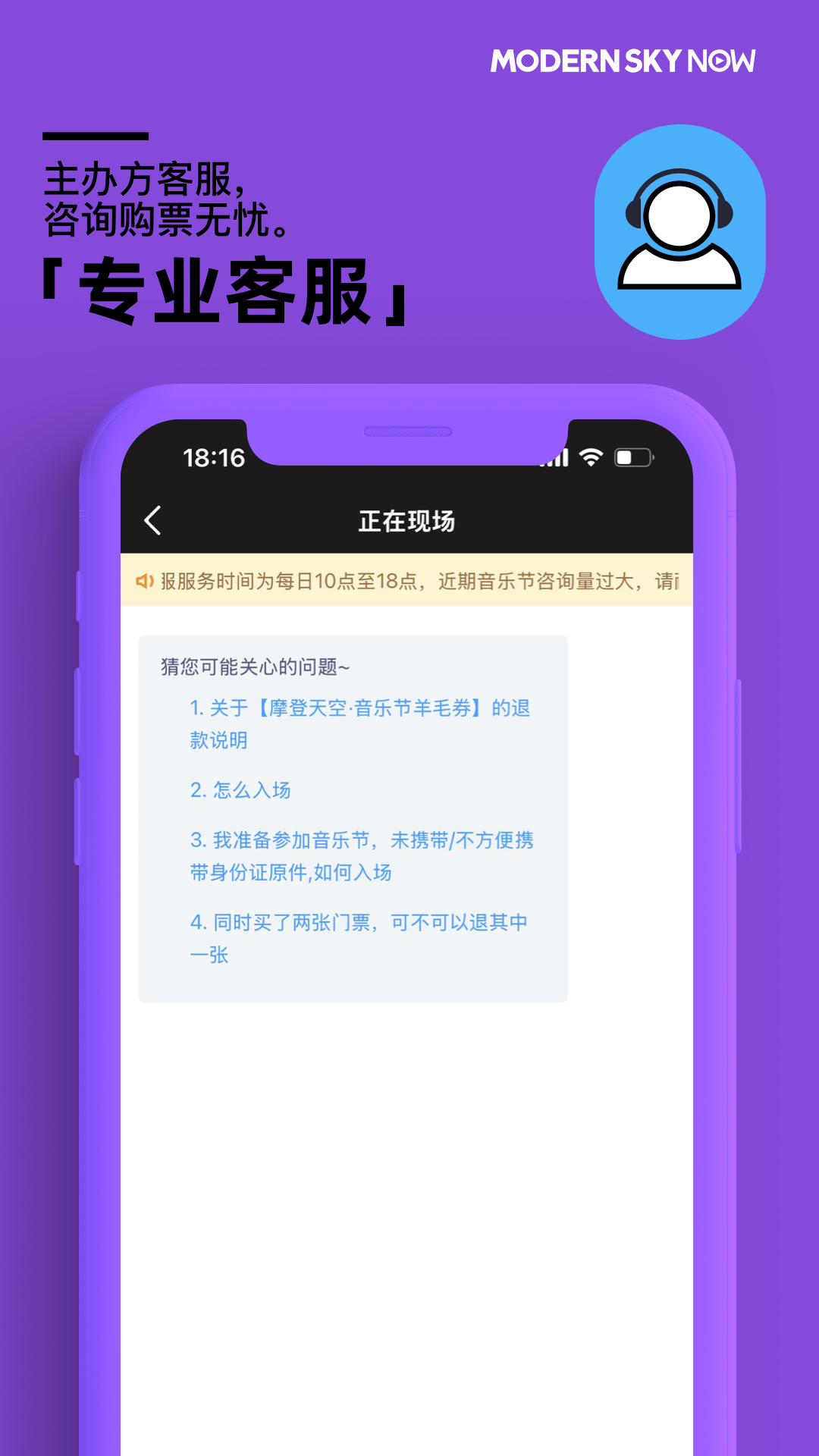 正在现场下载介绍图
