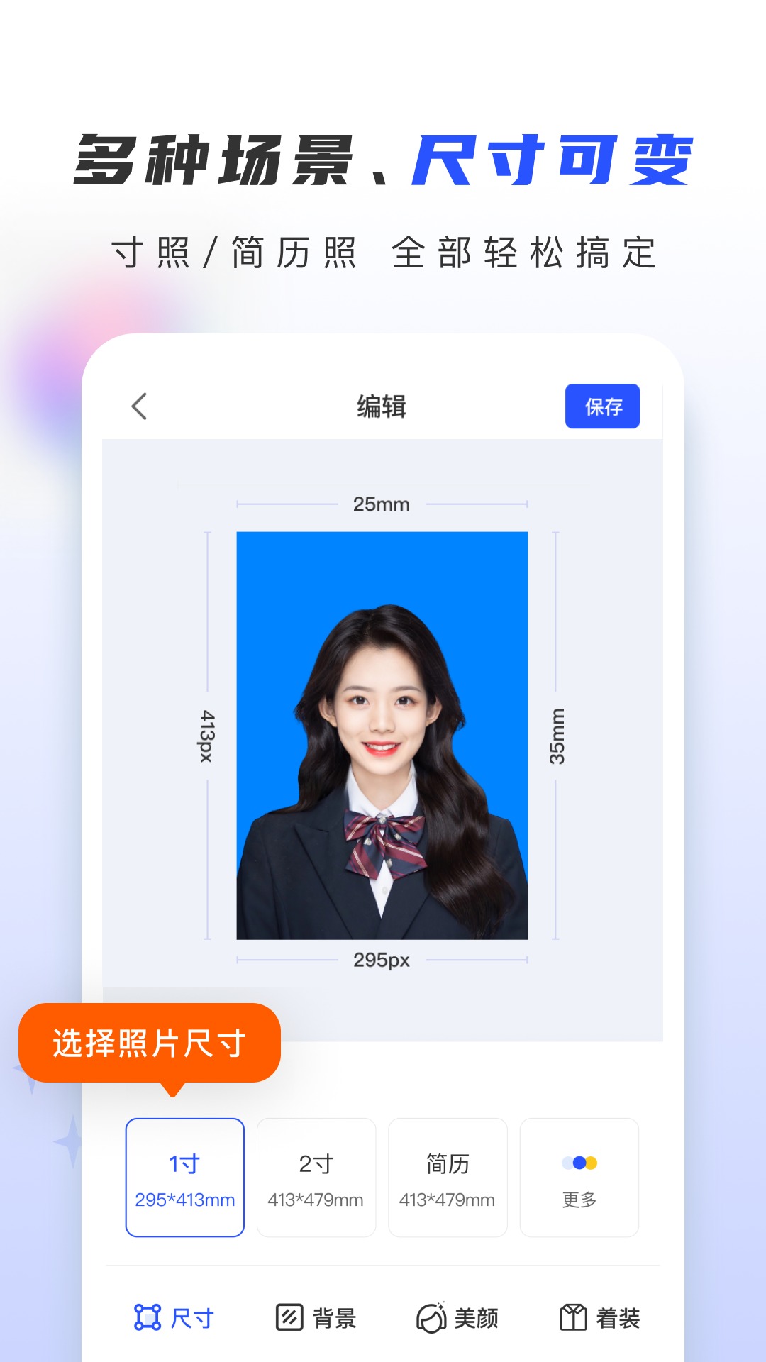 证照大师app截图