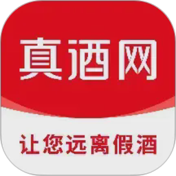 真酒网