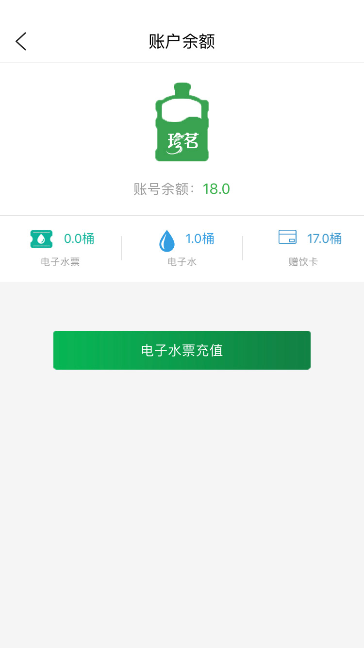 珍茗好生活下载介绍图