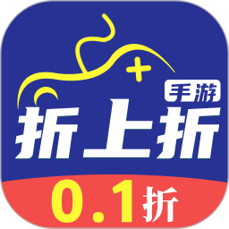 折上折手游 v1.0.8