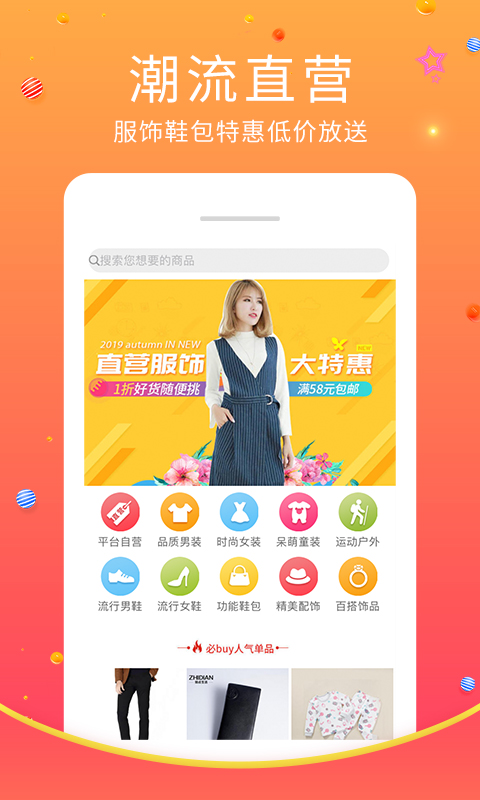 蜘点生活下载介绍图