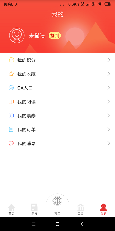 知工下载介绍图
