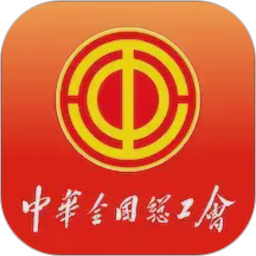 职工之家