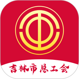 智慧工会
