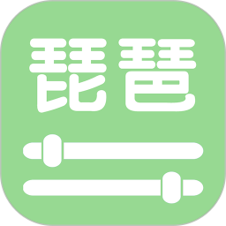智能琵琶调音器 v3.2.1