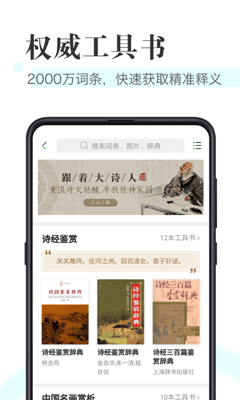 知网阅读下载介绍图