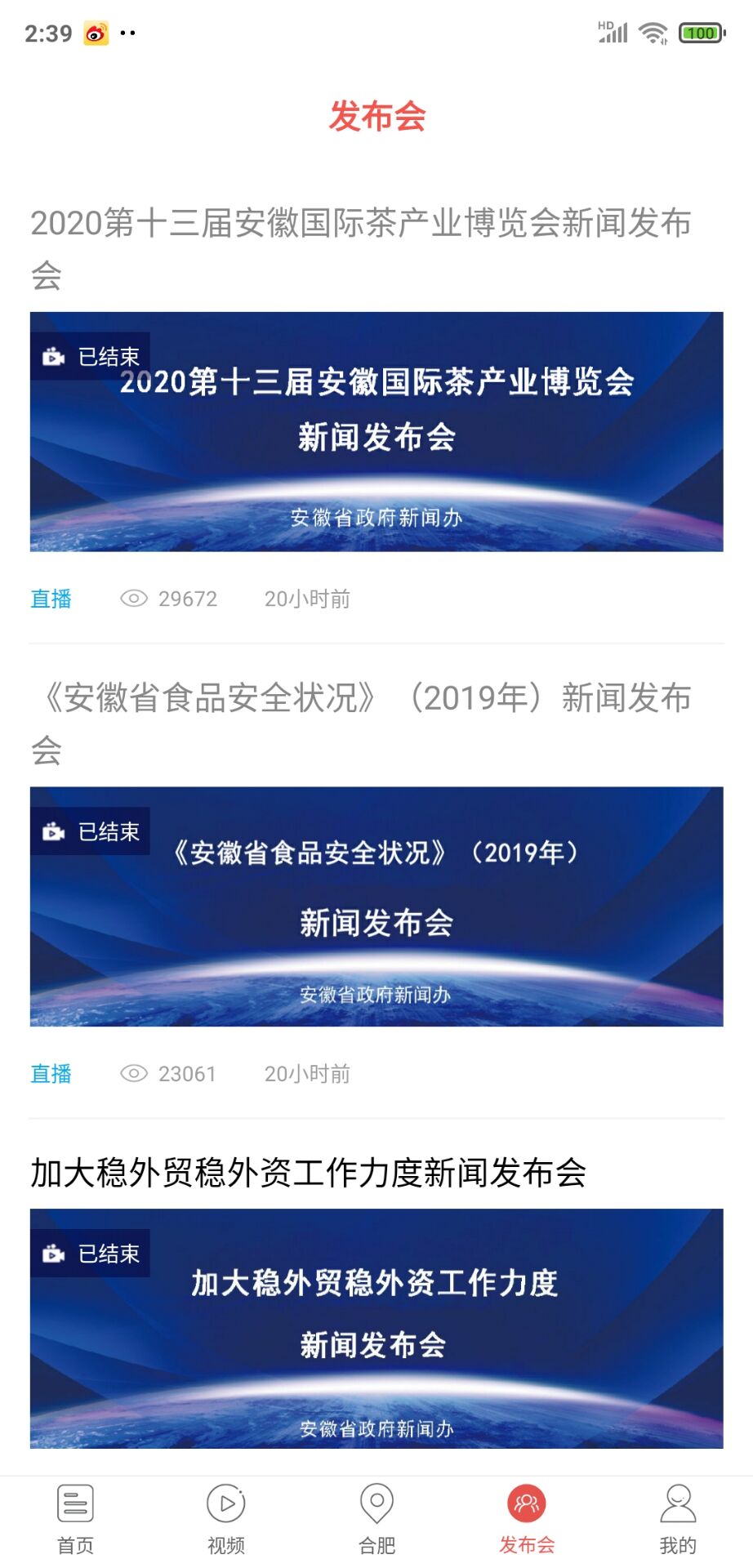 中安新闻下载介绍图