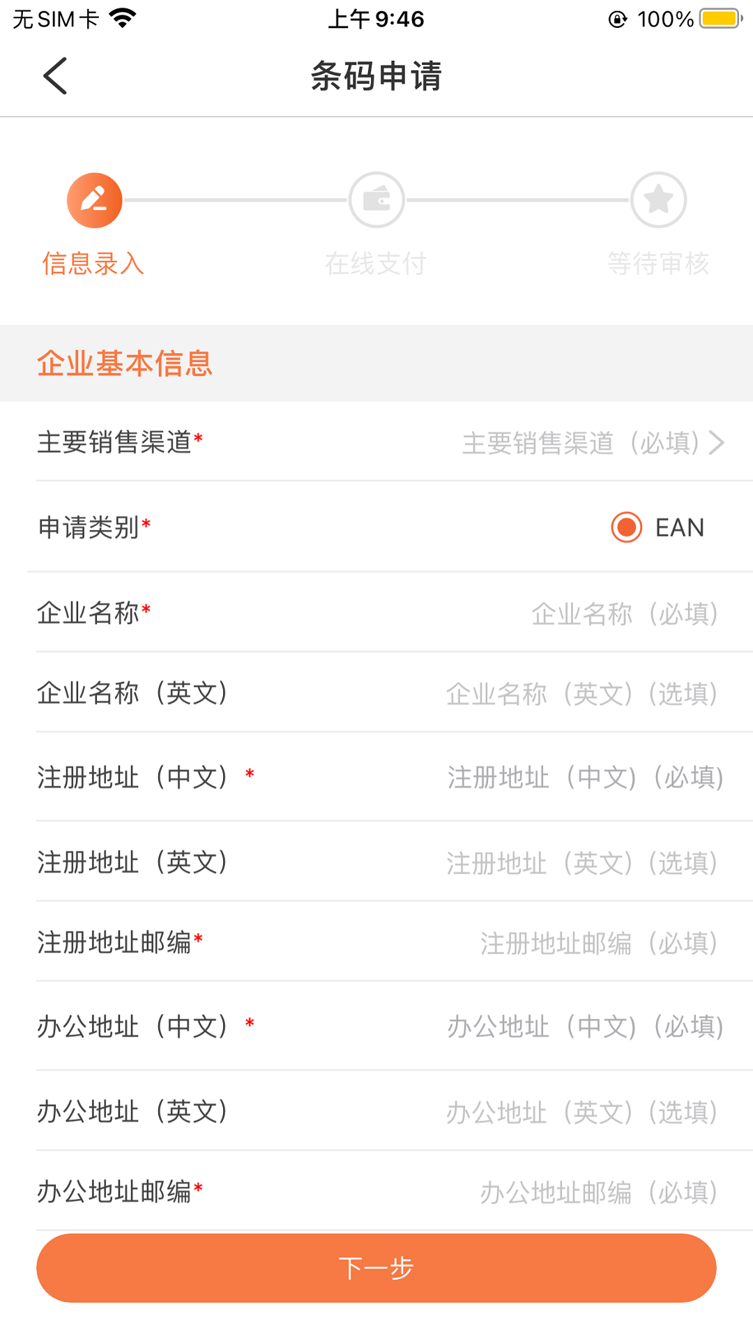 中国编码下载介绍图