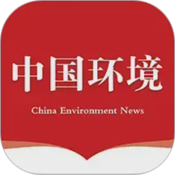 中国环境