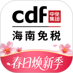 中免海南