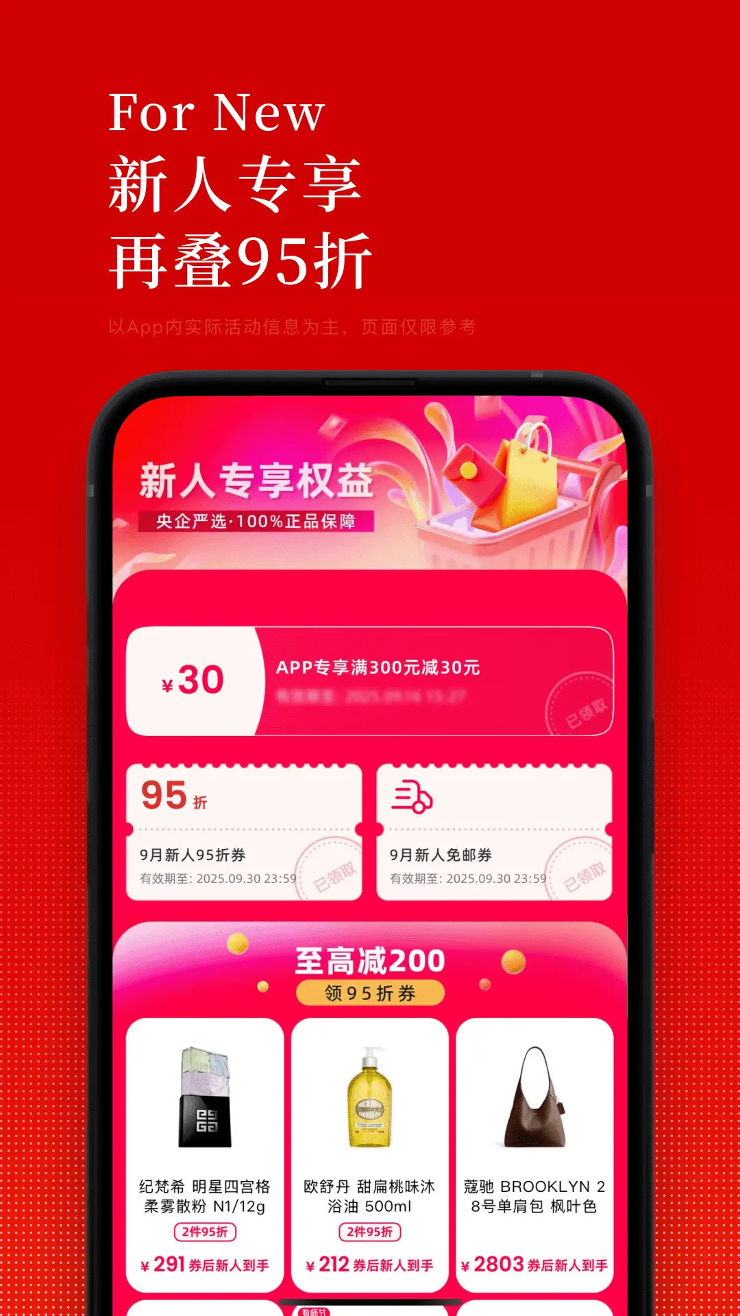 中免日上下载介绍图