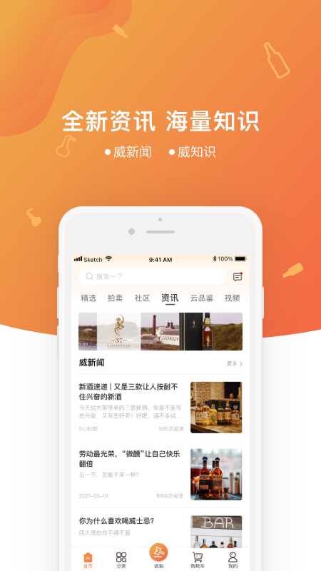 中威网下载介绍图