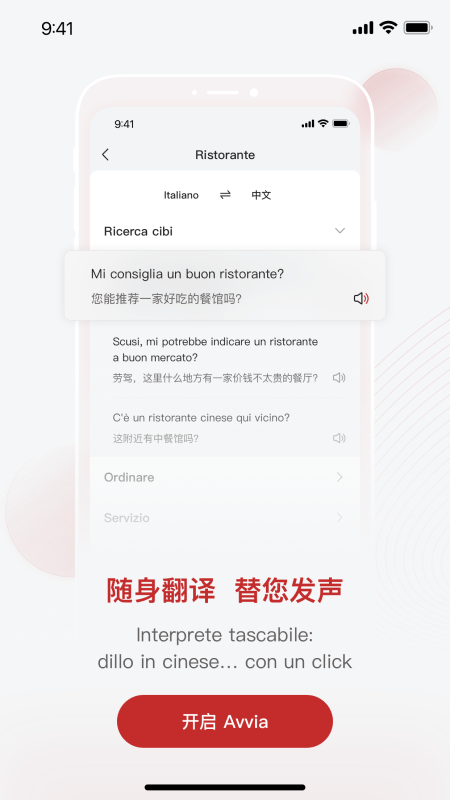 中意下载介绍图