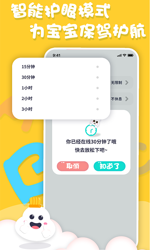 中英文绘本故事官方版 中英文绘本故事APP截图